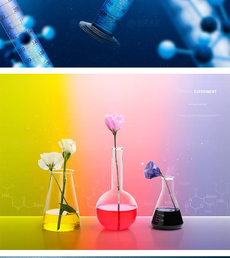 图片[6]-20款医疗生物科技化学科学研究DNA分子试管实验室海报PSD设计素材-大怪兽分享
