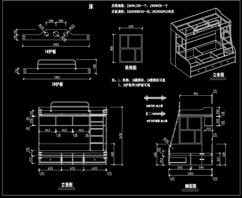 图片[6]-室内儿童房高低上下床平面布置立面图CAD图块施工图模块图库素材-大怪兽分享