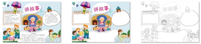 图片[5]-安徒生童话手抄报模板word小学生童话故事电子小报A3A4阅读书线稿-大怪兽分享