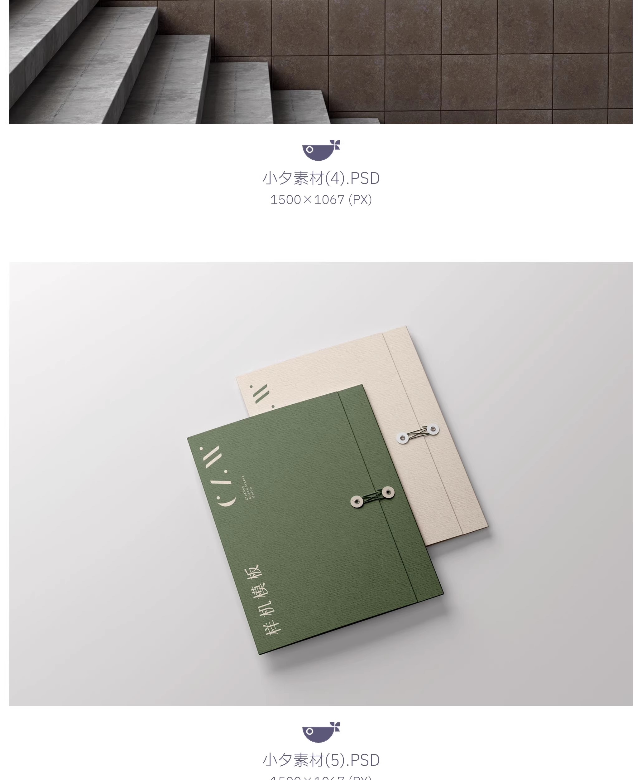 图片[6]-茶叶品牌包装罐子礼盒灯箱广告文创智能贴图样机PSD设计素材-大怪兽分享