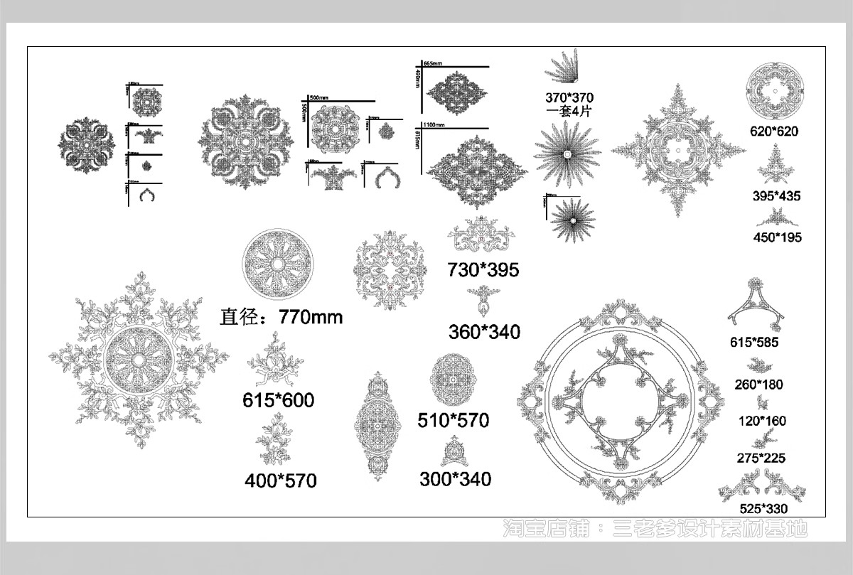 图片[6]-灯盘CAD图库 法式雕花简欧花纹悬吊式天花板室内设计施工图素材-大怪兽分享