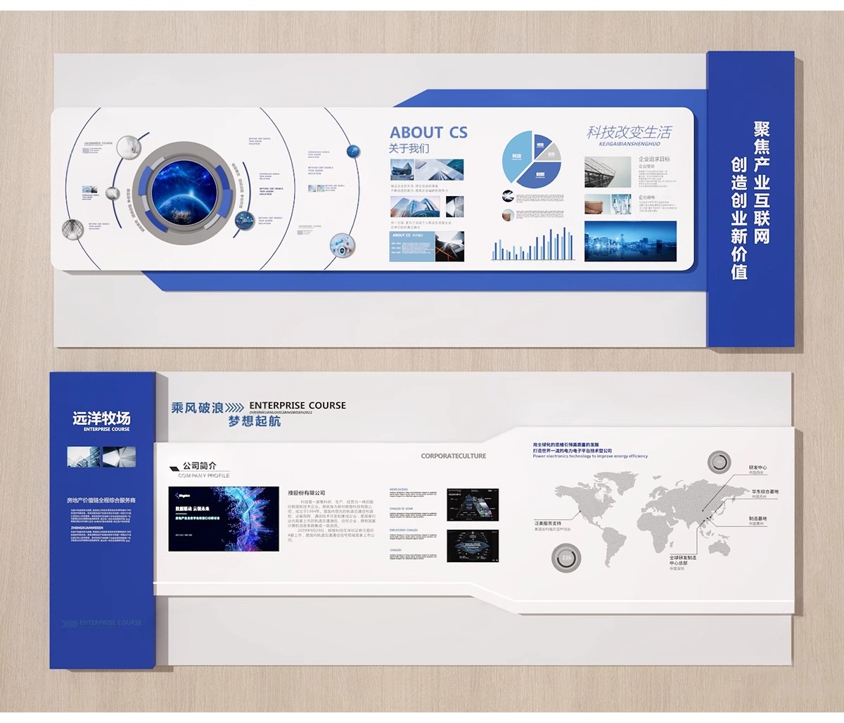 图片[6]-2025现代企业发展宣传文化墙3D模型员工业绩墙报3Dmax源文件素材-大怪兽分享