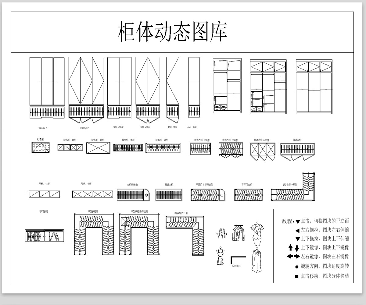 图片[6]-CAD材质填充贴图模板动态版柜体石材木纹图案施工图立面图案素材-大怪兽分享