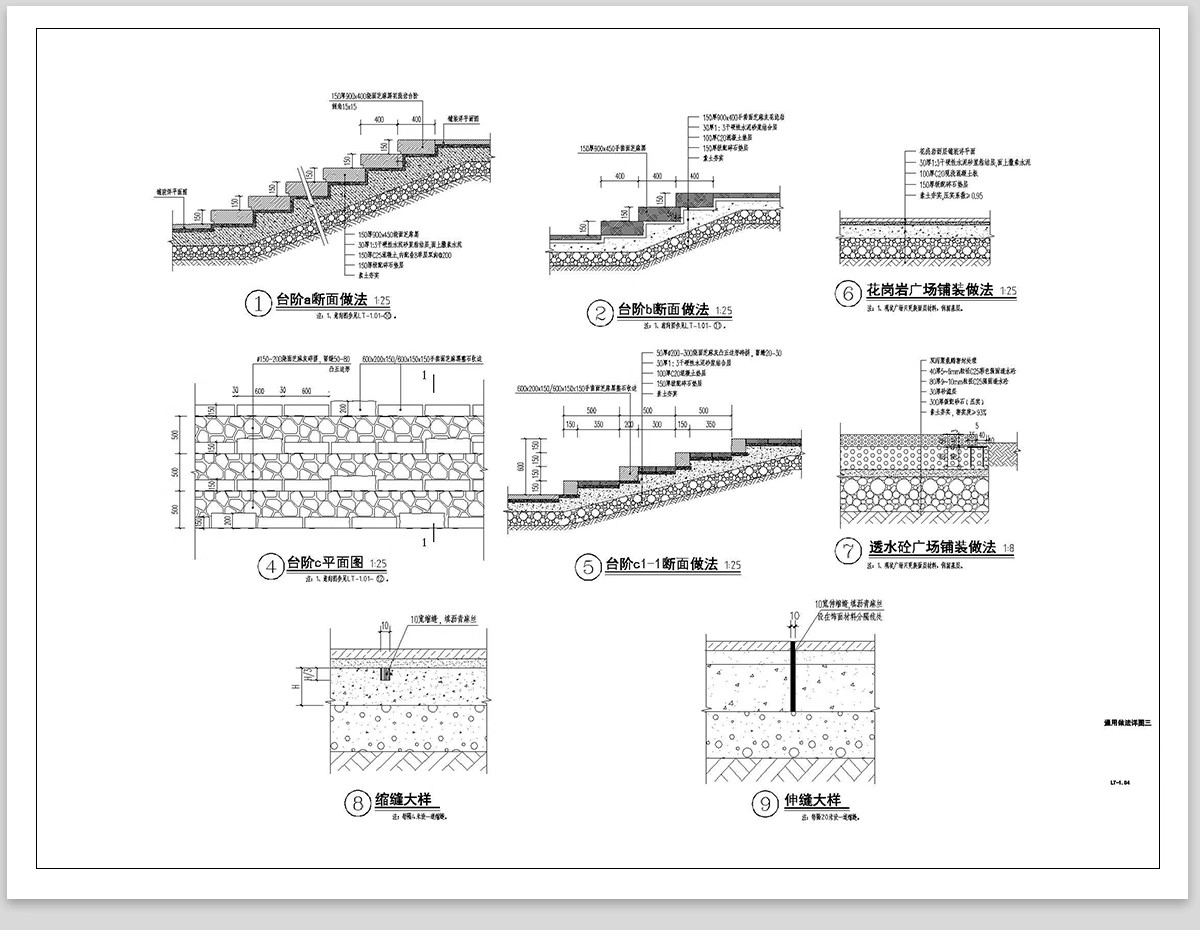 图片[6]-道路铺装标准做法CAD节点大样详图景观园林通用图库地铺施工图库-大怪兽分享
