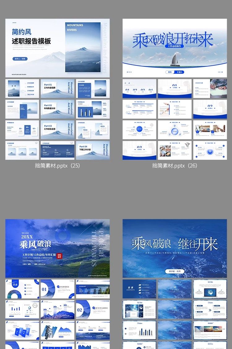 图片[6]-商务工作总结述职汇报计划PPT模板红色论文答辩PPT内容页ppt模板-大怪兽分享