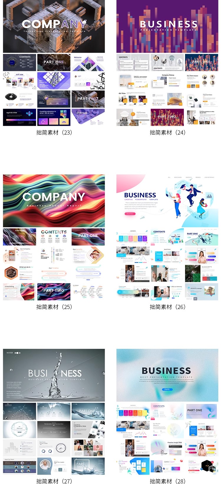 图片[6]-未来科技风科幻新能源互联网AI人工智能工作总结汇报PPT模板素材-大怪兽分享