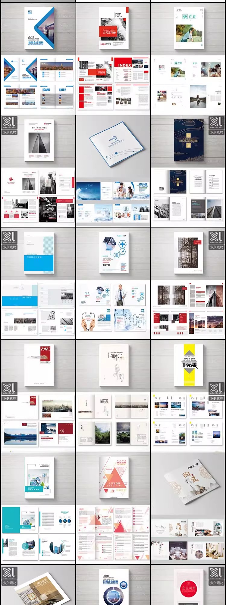 图片[6]-企业公司产品宣传毕业生设计画册排版模板 PSD/AI/CDR设计素材-大怪兽分享