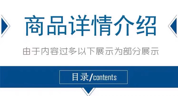 图片[3]-Excel表格模板9000套公司行政管理财务人事销售计划可视化图表格-大怪兽分享