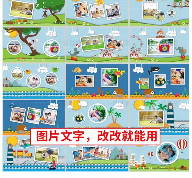 图片[6]-psd小学生幼儿园儿童成长个人档案ppt记录手册A4纪念相册word模板-大怪兽分享
