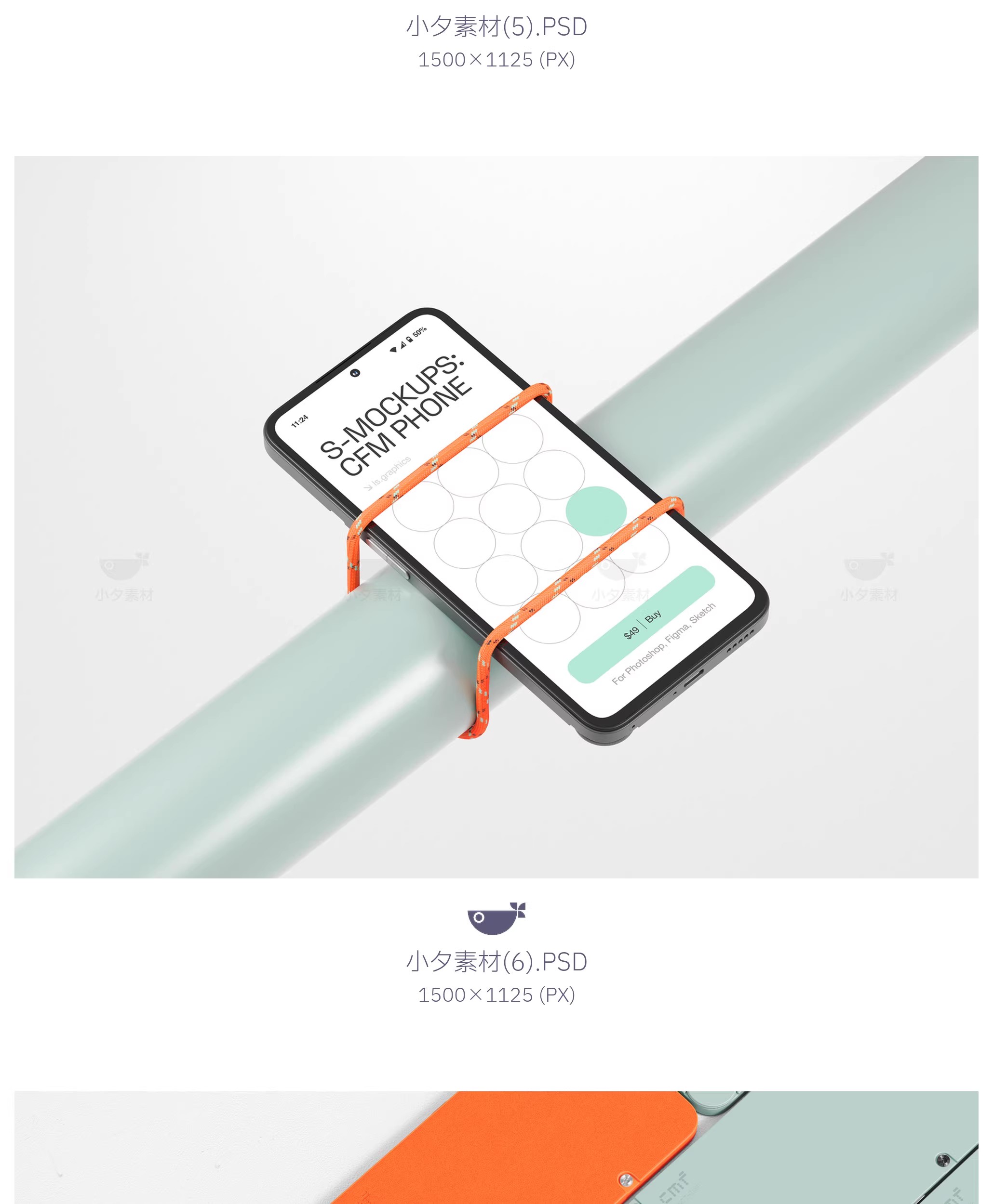 图片[7]-16套 创意安卓手机应用app界面ui展示智能贴图样机PSD设计素材-大怪兽分享