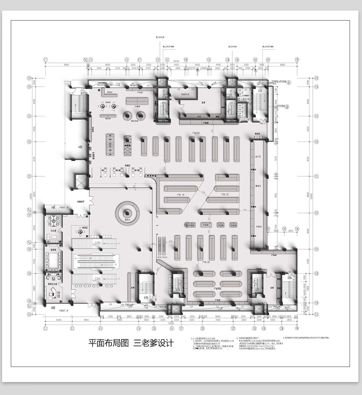 图片[7]-文创CAD布局方案施工图效果图 装修设计特产店礼品商店平面布置图-大怪兽分享