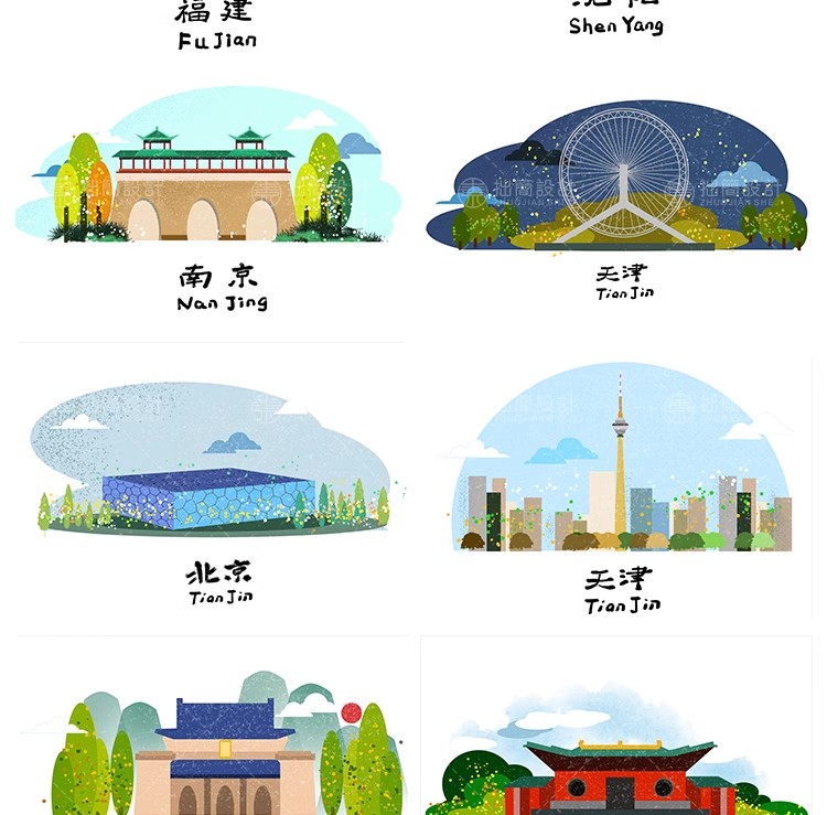图片[7]-LY-01国潮手绘城市地标建筑旅游景点鼓楼山水插画PSD/AI设计素材-大怪兽分享