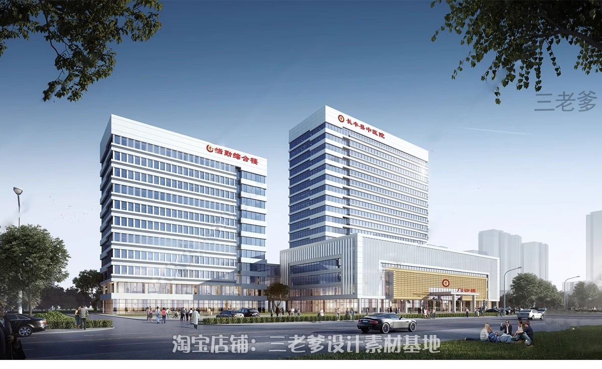图片[7]-医疗医院建筑设计资料ppt文本SU模型CAD图纸方案参考案例草图大师-大怪兽分享