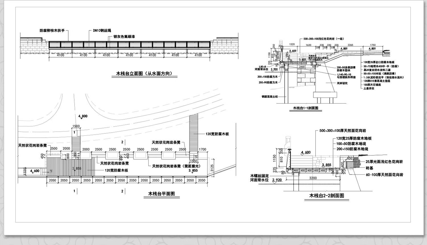 图片[7]-栈道栈台CAD施工图库 观景园林亲水平台水上木头栈桥滨水湿地公园-大怪兽分享