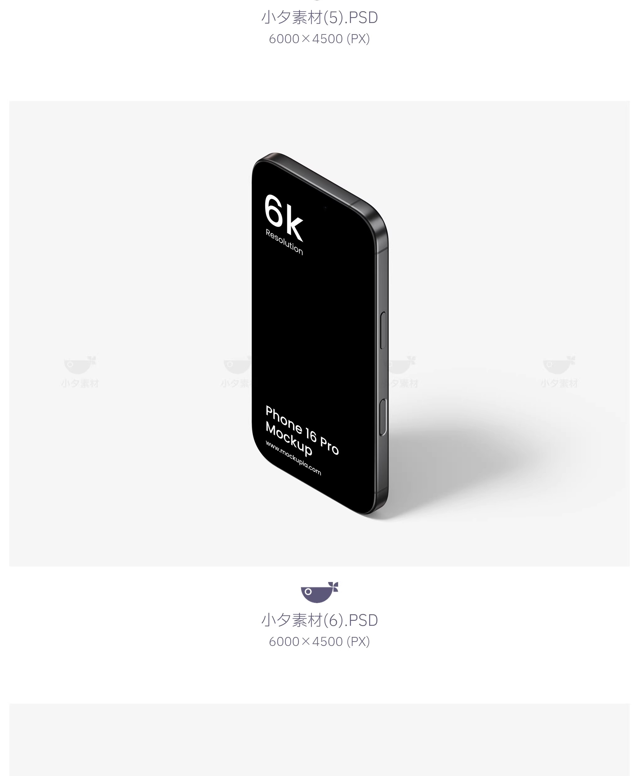 图片[7]-11套 iphone手机屏幕app效果图智能贴图文创样机PSD设计素材-大怪兽分享