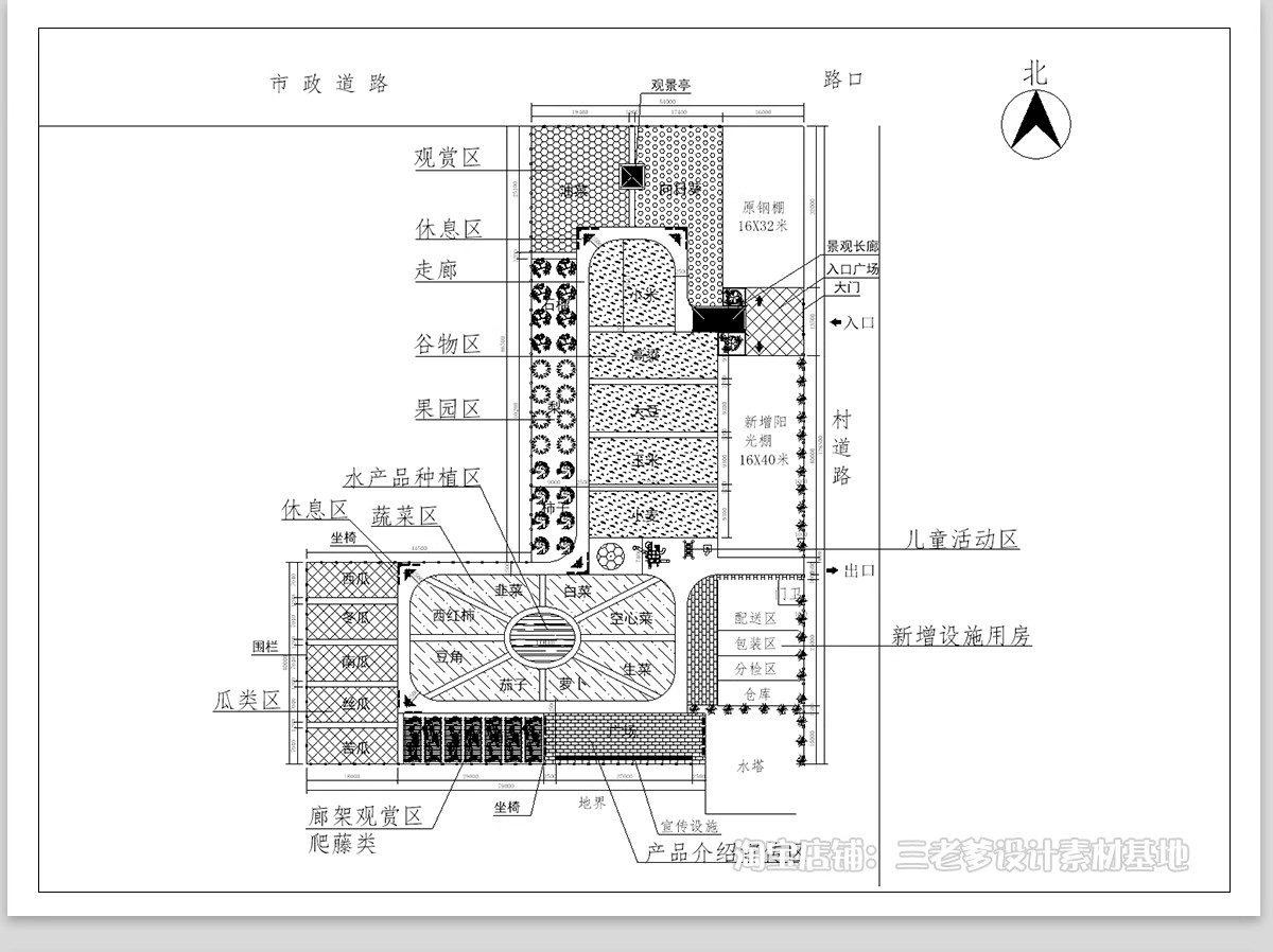 图片[7]-农场农庄CAD平面图方案布局图旅游观光农业园乡村旅游度假村文旅-大怪兽分享