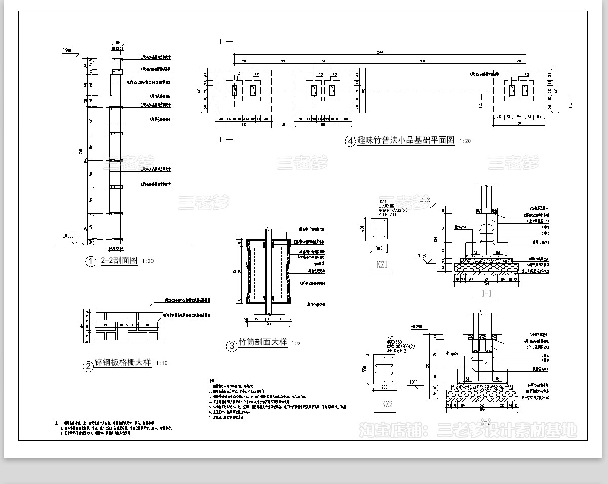 图片[7]-儿童科普教育基地文化景墙指示牌宣传栏CAD施工图景观小品公园-大怪兽分享