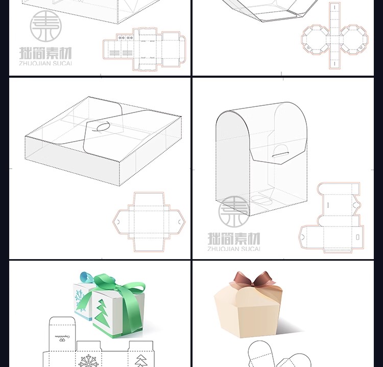 图片[6]-SL-06创意异形糖果纸箱包装礼盒AI平面设计展开矢量图刀模线素材-大怪兽分享