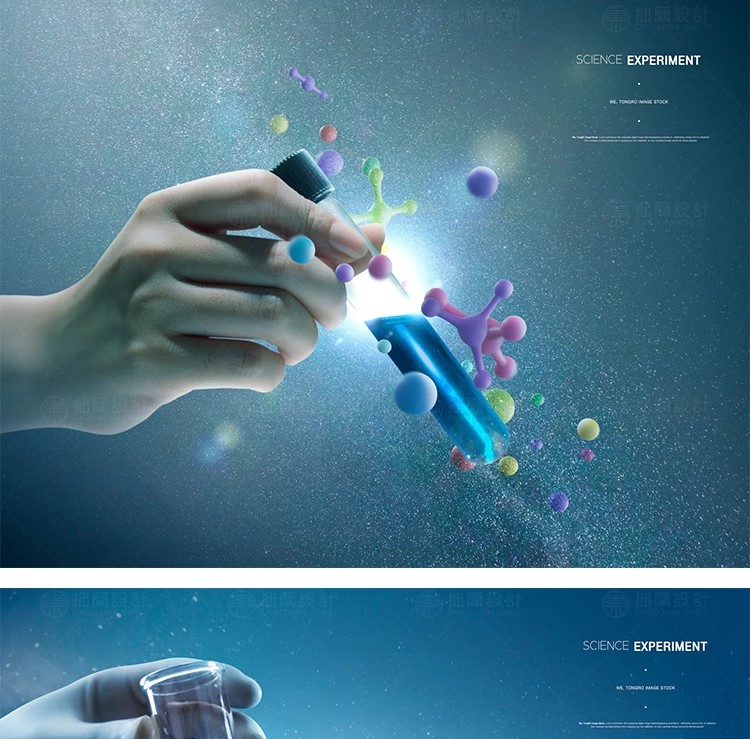 图片[7]-20款医疗生物科技化学科学研究DNA分子试管实验室海报PSD设计素材-大怪兽分享