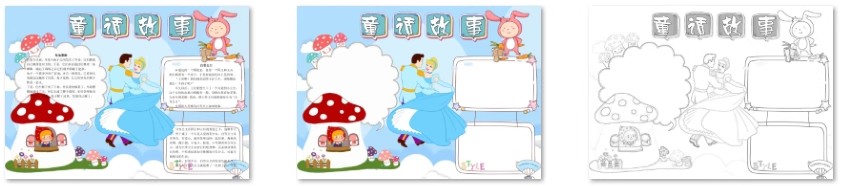 图片[6]-安徒生童话手抄报模板word小学生童话故事电子小报A3A4阅读书线稿-大怪兽分享