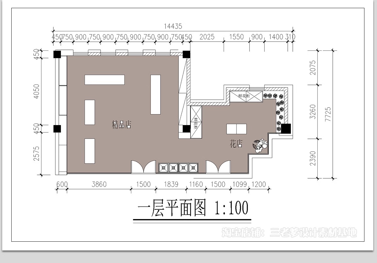 图片[7]-花店鲜花店铺CAD施工图 工装门面商铺装修设计纸室内效果图设计图-大怪兽分享