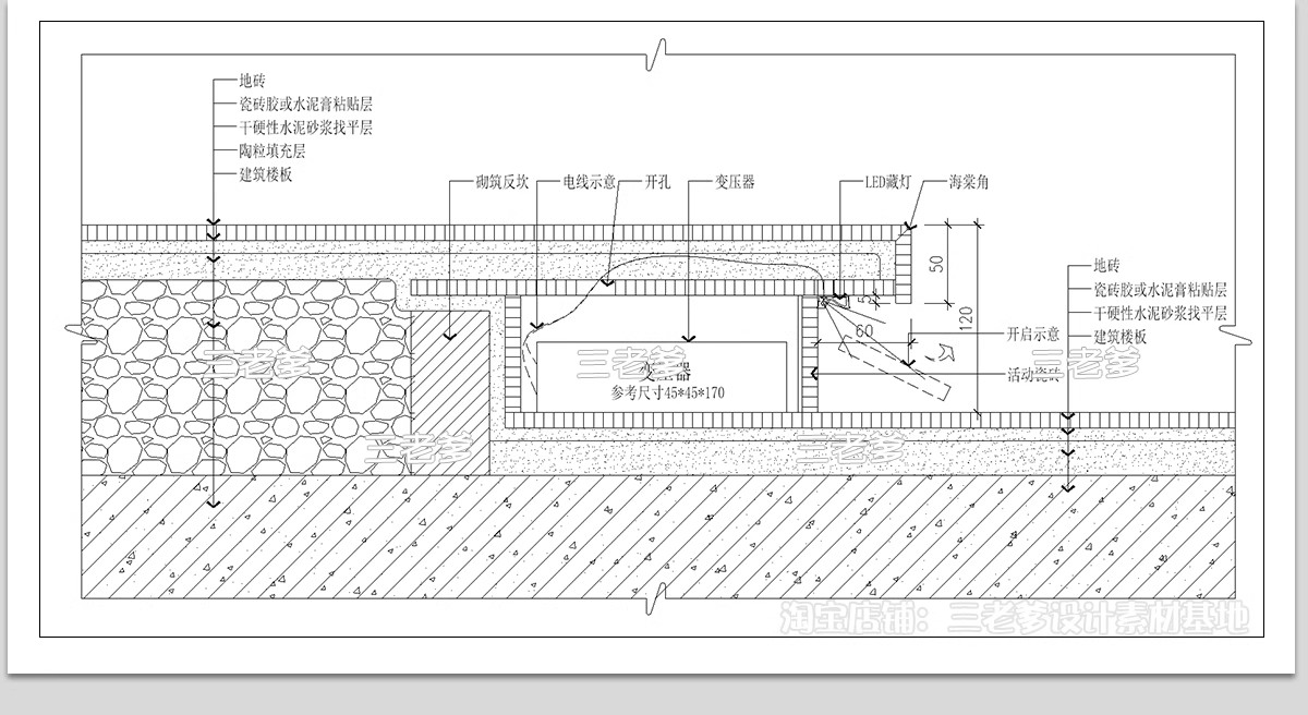 图片[7]-悬空地台CAD施工图室内悬浮瓷砖木地板 室内阳台节点详图大样图库-大怪兽分享