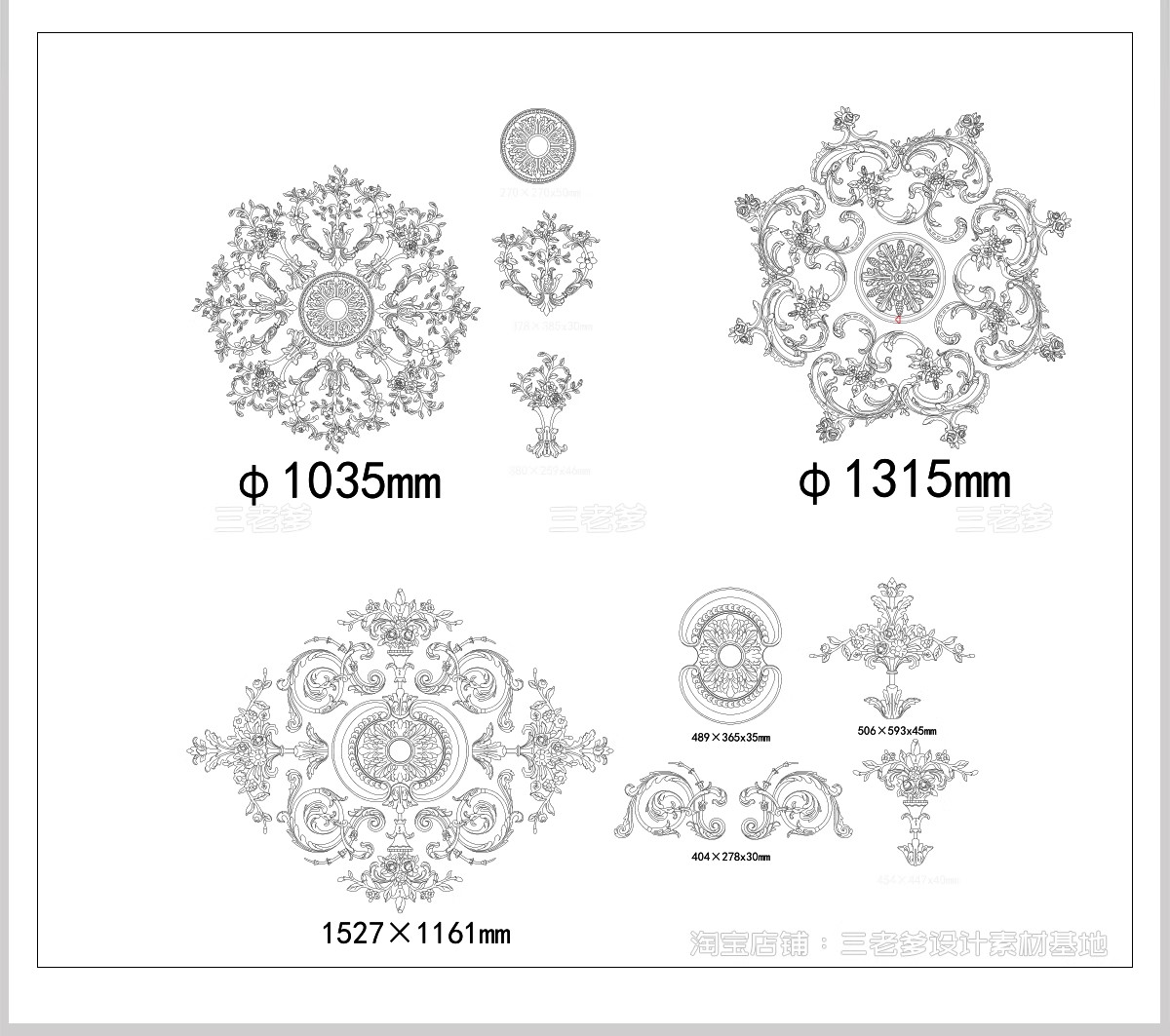 图片[7]-灯盘CAD图库 法式雕花简欧花纹悬吊式天花板室内设计施工图素材-大怪兽分享