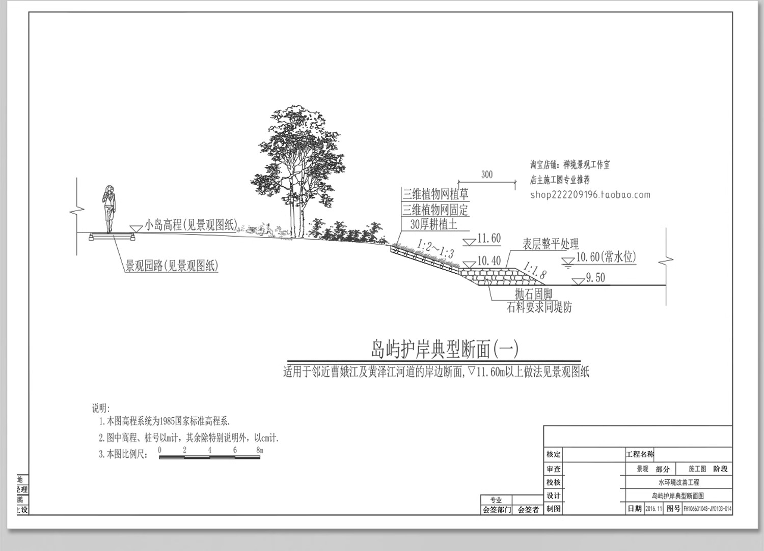 图片[7]-景观驳岸CAD施工图库生态水系滨水 园林公园规划详图做法节点图块-大怪兽分享