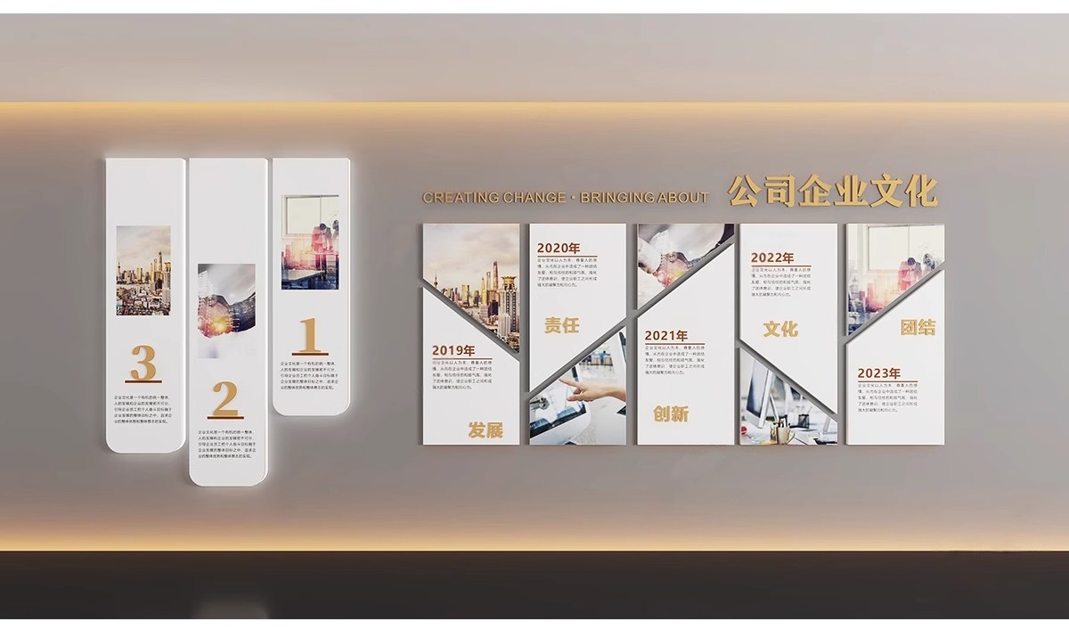 图片[7]-2025现代企业发展宣传文化墙3D模型员工业绩墙报3Dmax源文件素材-大怪兽分享