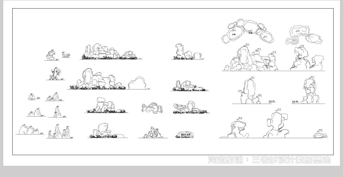 图片[7]-假山石头CAD施工图 庭院园林造景石头岩石园艺石块景观置石图块库-大怪兽分享