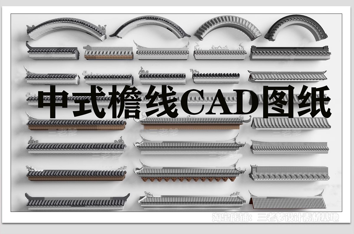 图片[7]-角线CAD施工图库线条大样剖面图石膏门套踢脚线室内天花吊顶图块-大怪兽分享