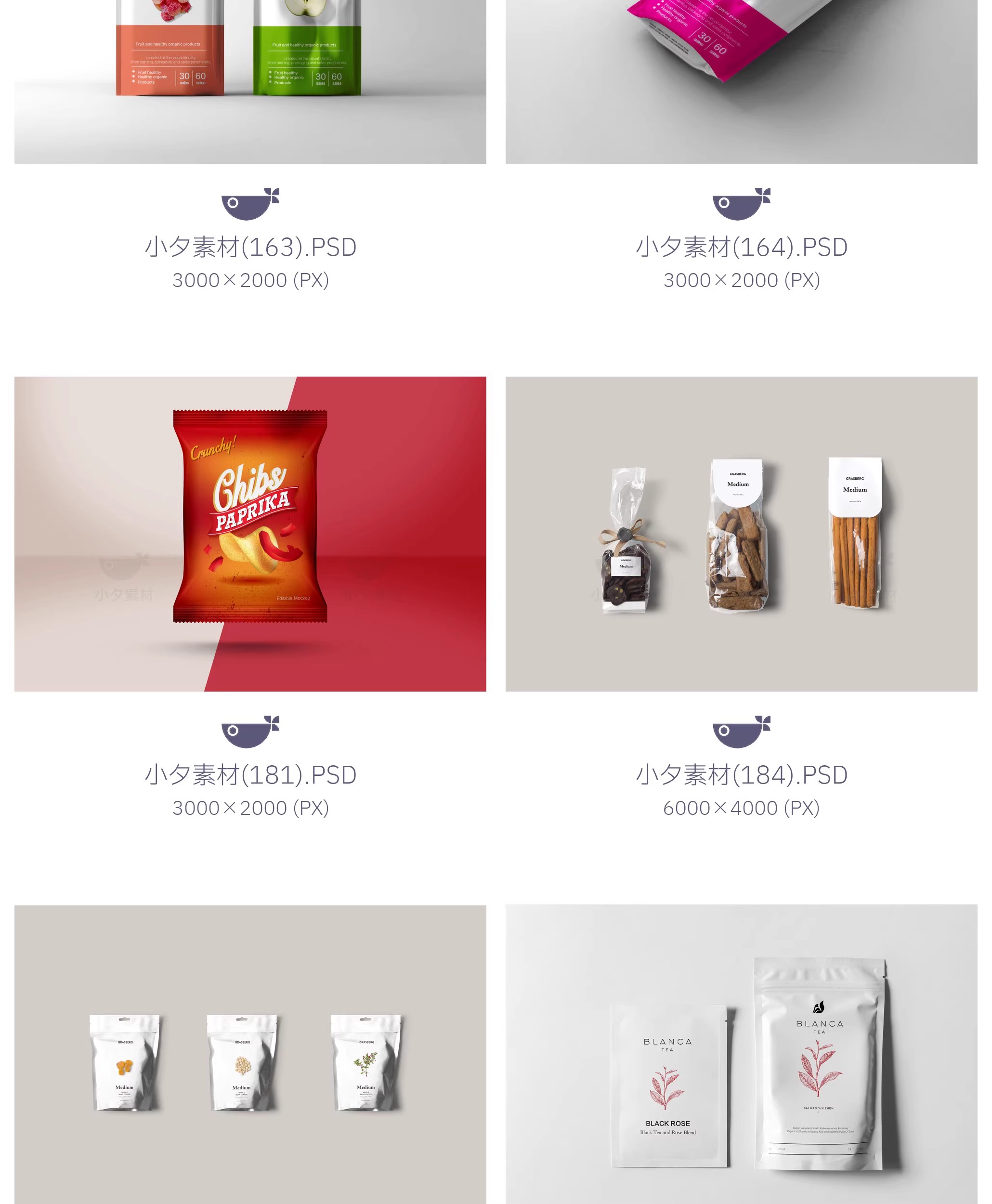 图片[8]-零食食品自封口包装袋文创餐饮品牌毕设样机模板PSD设计素材-大怪兽分享