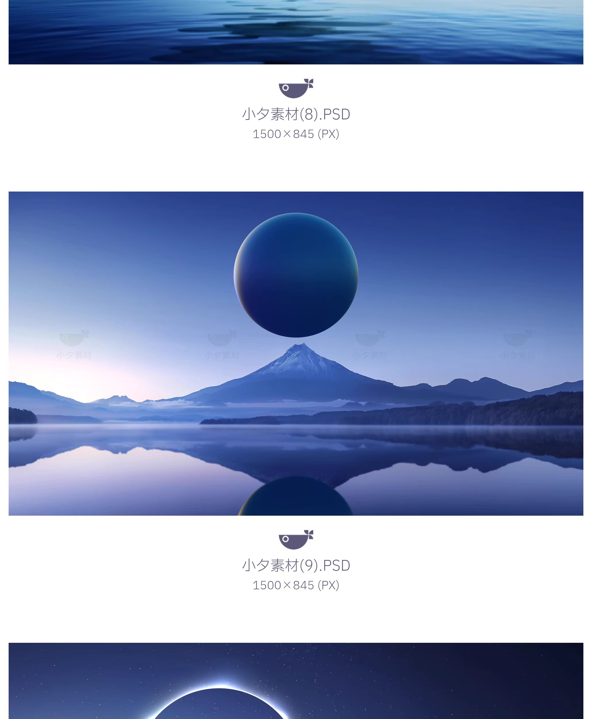 图片[8]-15套 科技科幻梦幻大自然场景背景大图海报模板PSD设计素材-大怪兽分享