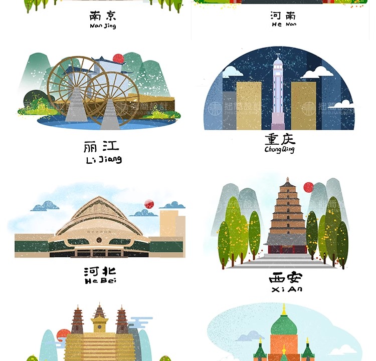 图片[8]-LY-01国潮手绘城市地标建筑旅游景点鼓楼山水插画PSD/AI设计素材-大怪兽分享