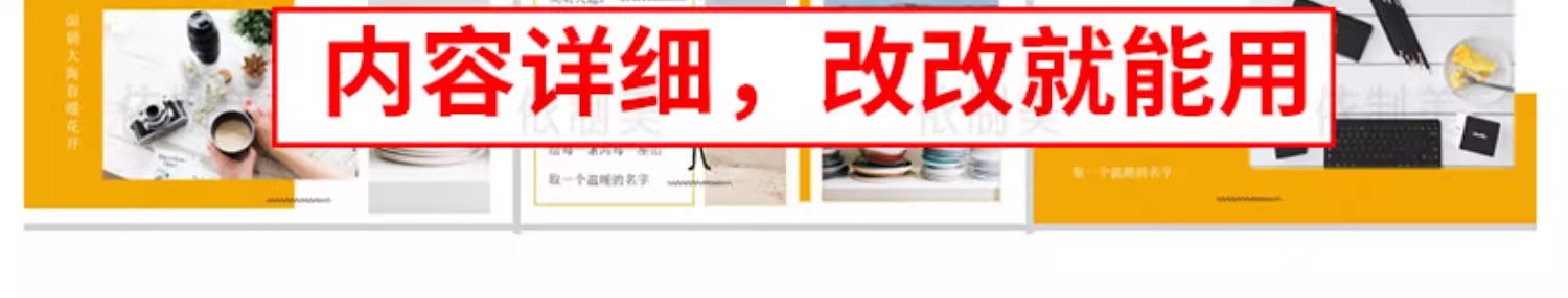 图片[7]-PPT模板旅游电子相册城市旅行国内国外风景区景点日记纪念册画册-大怪兽分享