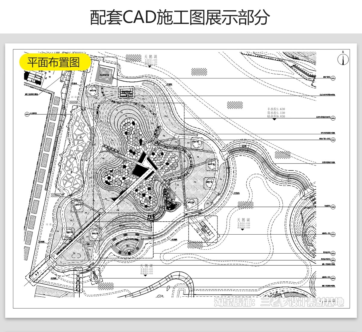 图片[8]-滨水公园湿地带状生态河道图纸景观平面方案设计平面图CAD施工图-大怪兽分享