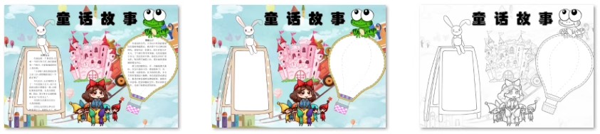 图片[7]-安徒生童话手抄报模板word小学生童话故事电子小报A3A4阅读书线稿-大怪兽分享