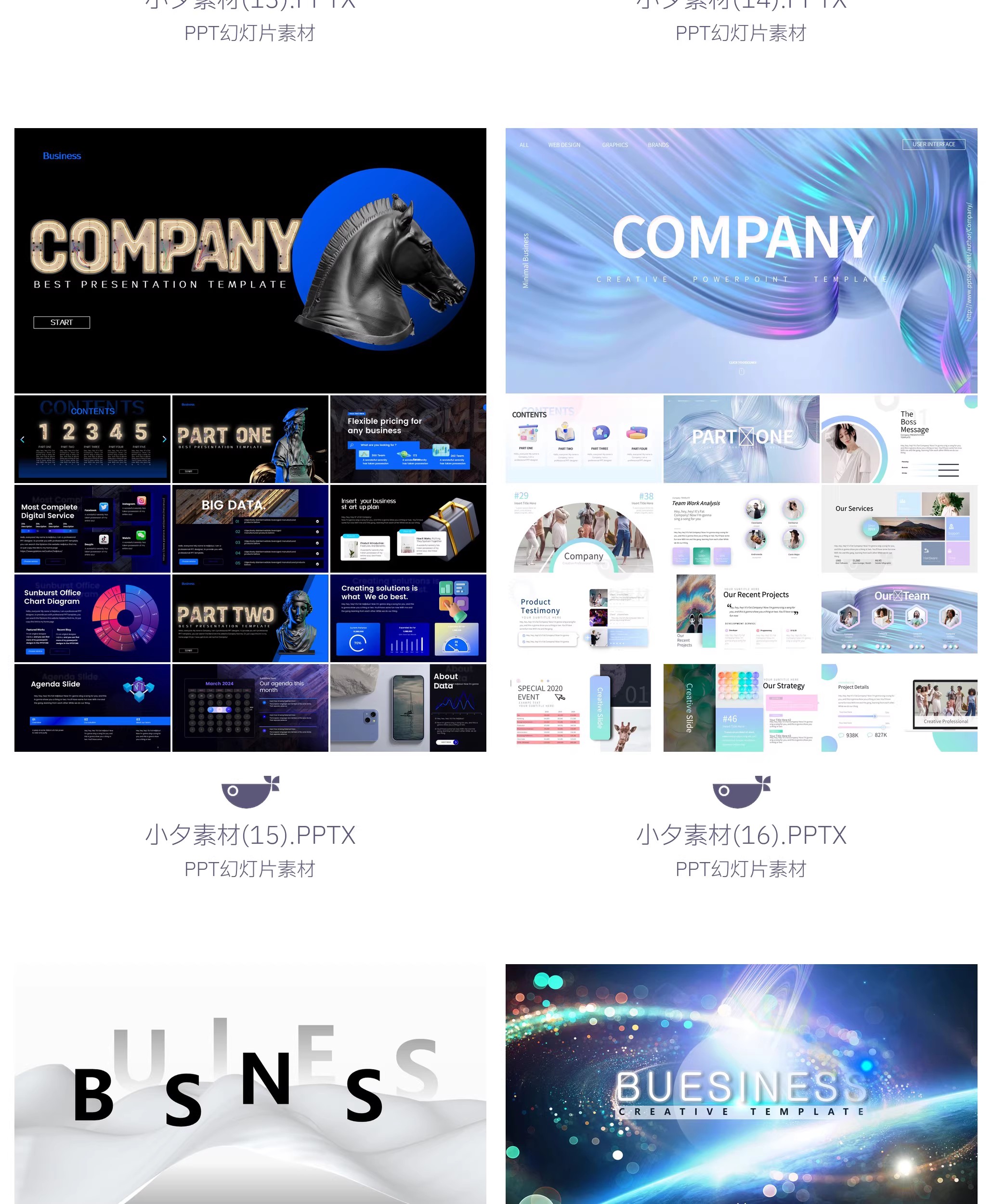 图片[8]-未来科技风科幻高端商务互联网人工智能工作总结年终汇报ppt模板-大怪兽分享