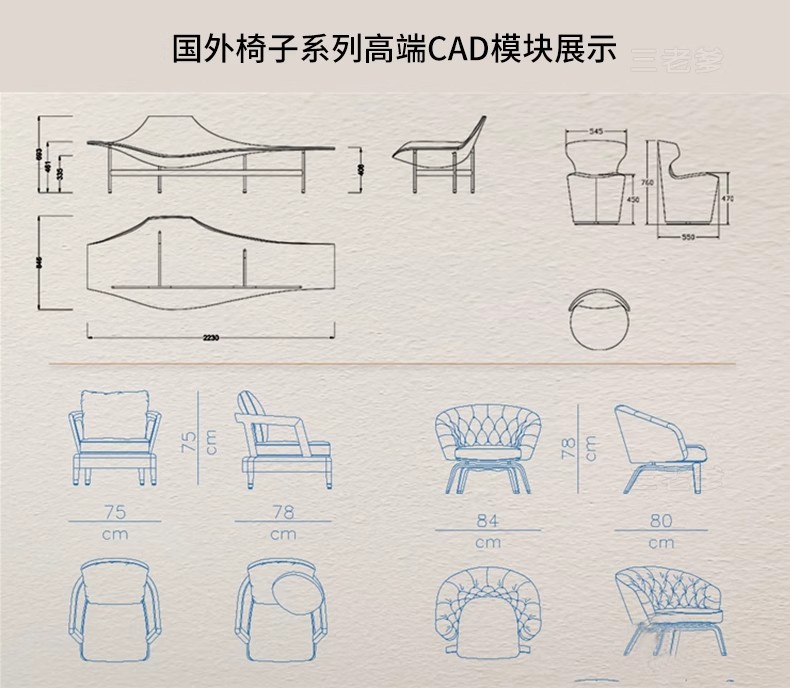 图片[9]-高端CAD图库室内设计家装家具平面立面现代极简网红施工图模块-大怪兽分享