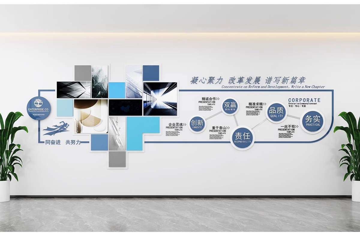 图片[8]-2025现代企业发展宣传文化墙3D模型员工业绩墙报3Dmax源文件素材-大怪兽分享