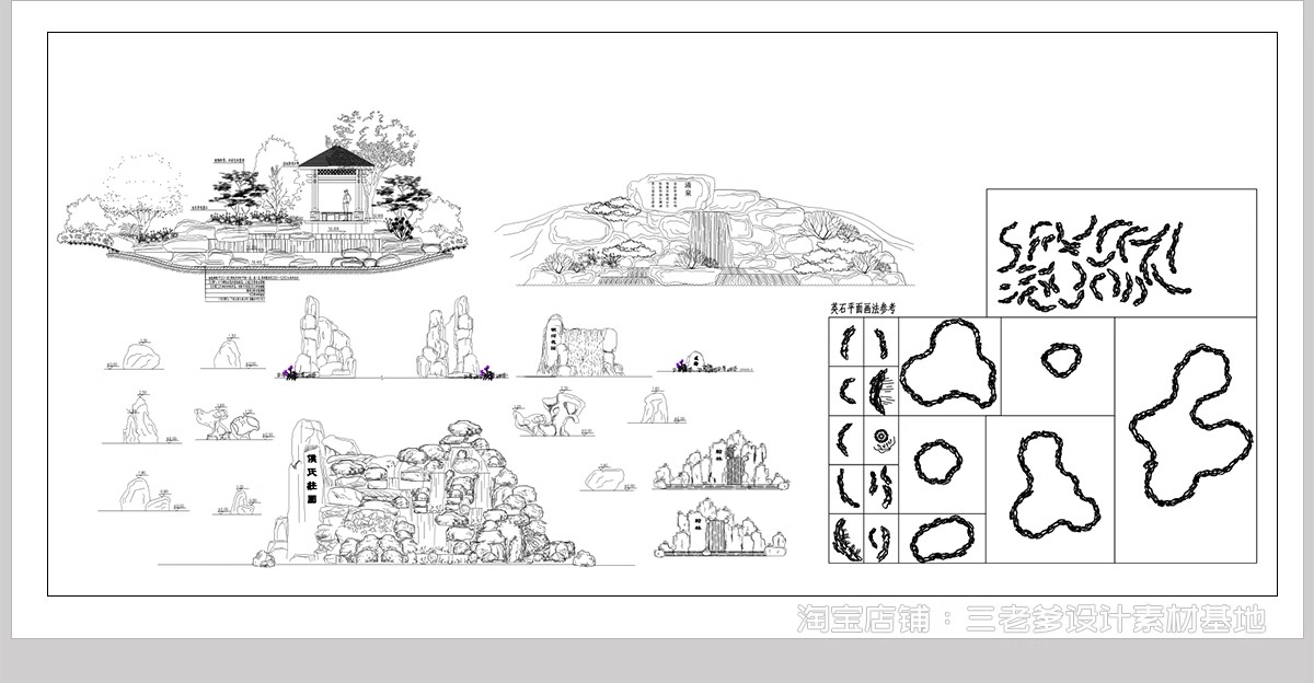 图片[8]-假山石头CAD施工图 庭院园林造景石头岩石园艺石块景观置石图块库-大怪兽分享