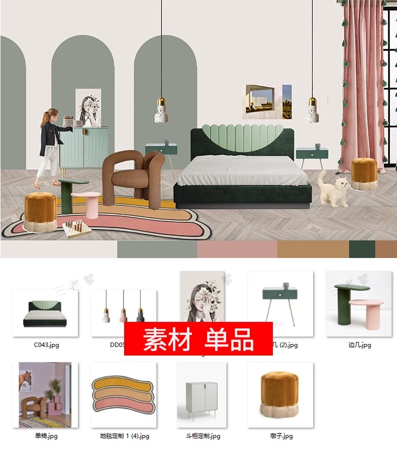 图片[8]-现代轻奢软装PNG免抠图设计家具客餐厅卧室PS素材免扣拼贴室内图-大怪兽分享