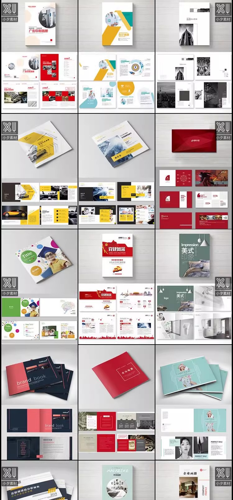 图片[8]-企业公司产品宣传毕业生设计画册排版模板 PSD/AI/CDR设计素材-大怪兽分享