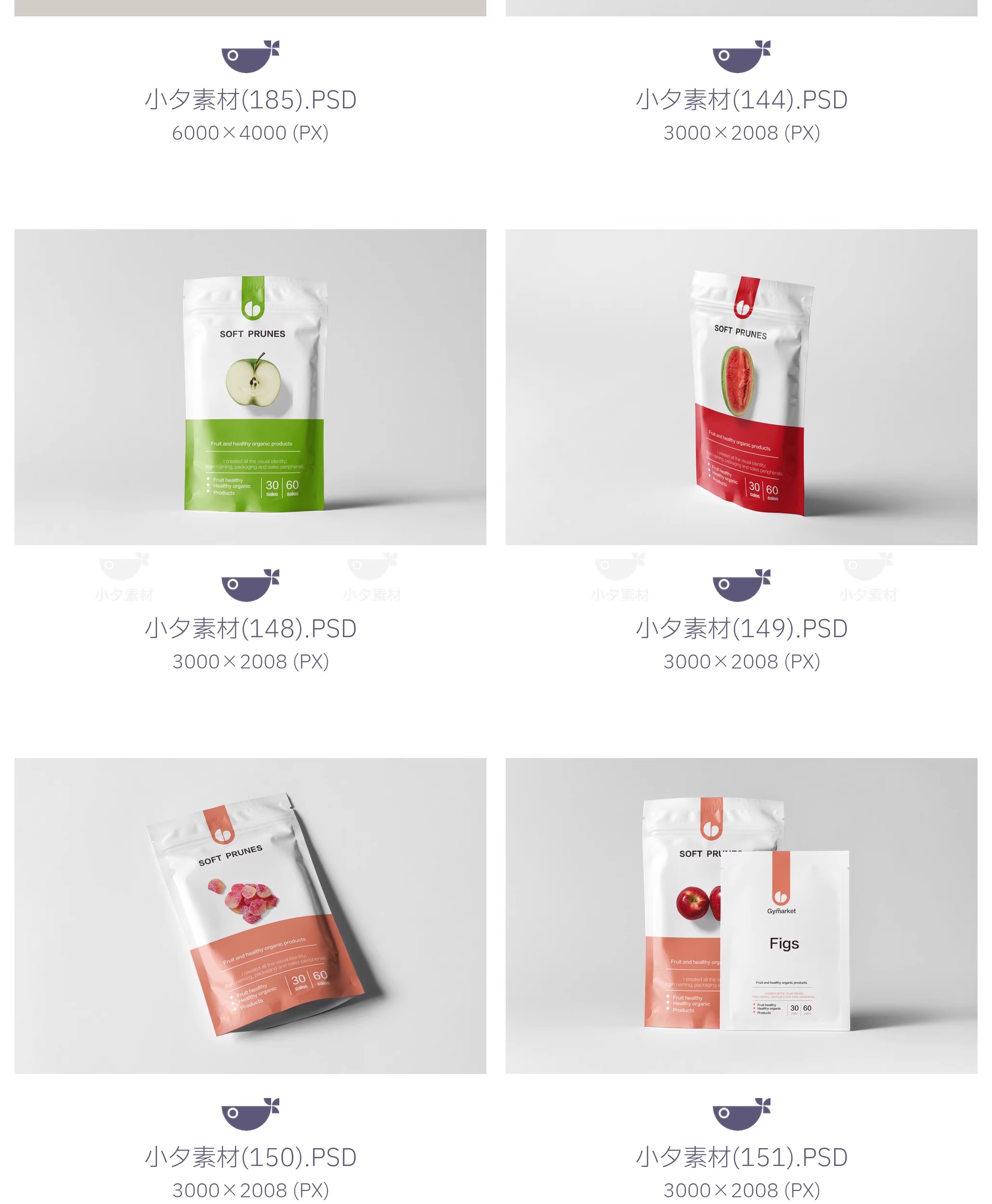 图片[9]-零食食品自封口包装袋文创餐饮品牌毕设样机模板PSD设计素材-大怪兽分享