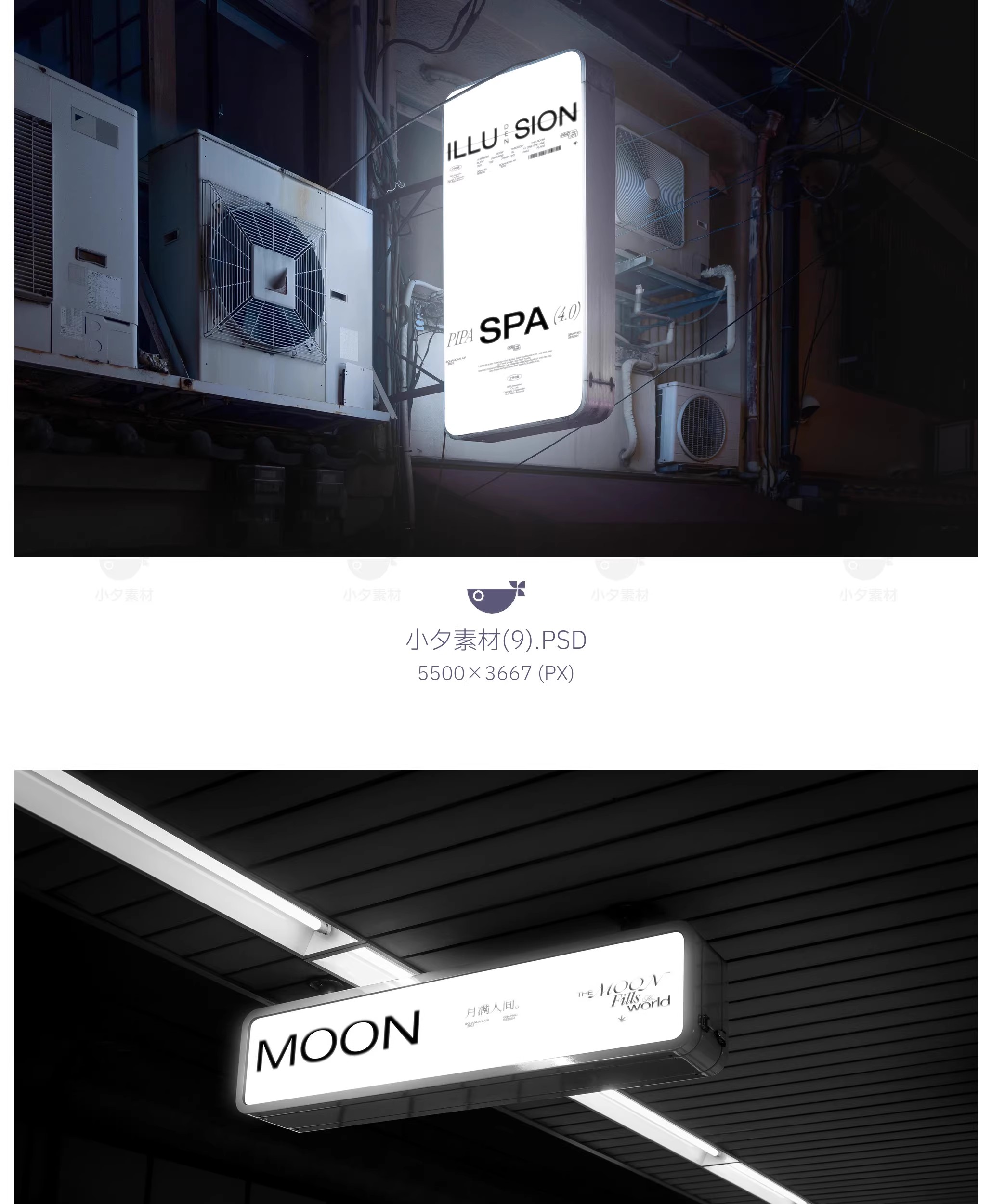 图片[9]-户外广告牌灯箱地铁路牌广告牌智能贴图效果图样机PSD设计素材-大怪兽分享