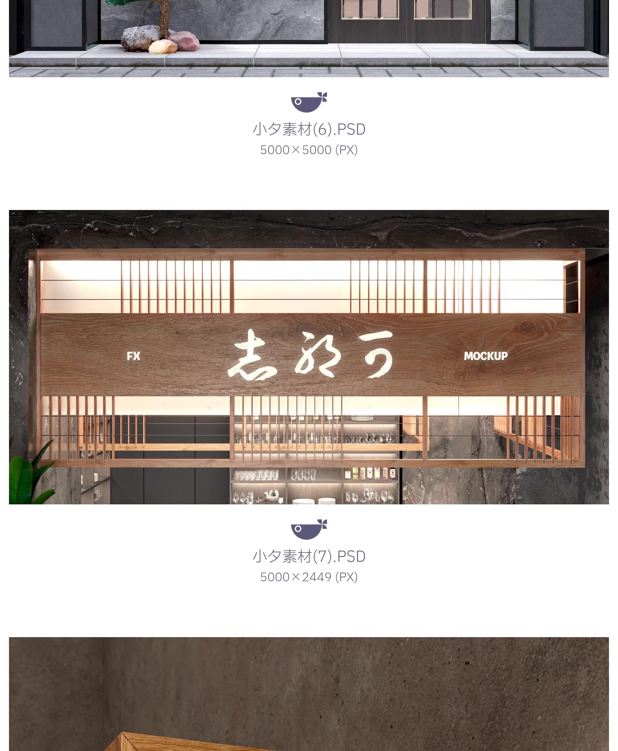 图片[9]-29套 日系日料品牌全案文创logo标志智能贴图样机餐饮PSD设计素材-大怪兽分享