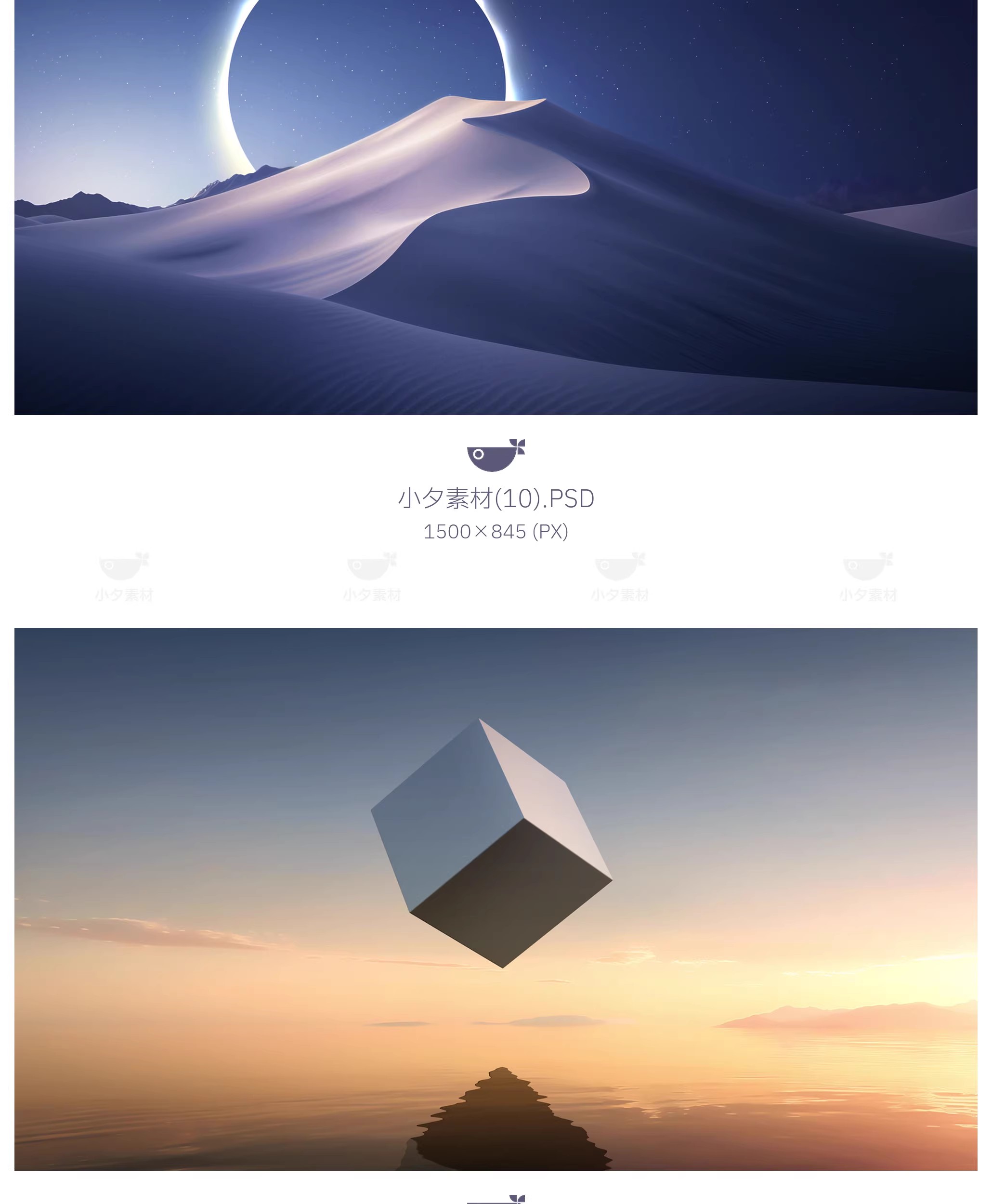 图片[9]-15套 科技科幻梦幻大自然场景背景大图海报模板PSD设计素材-大怪兽分享