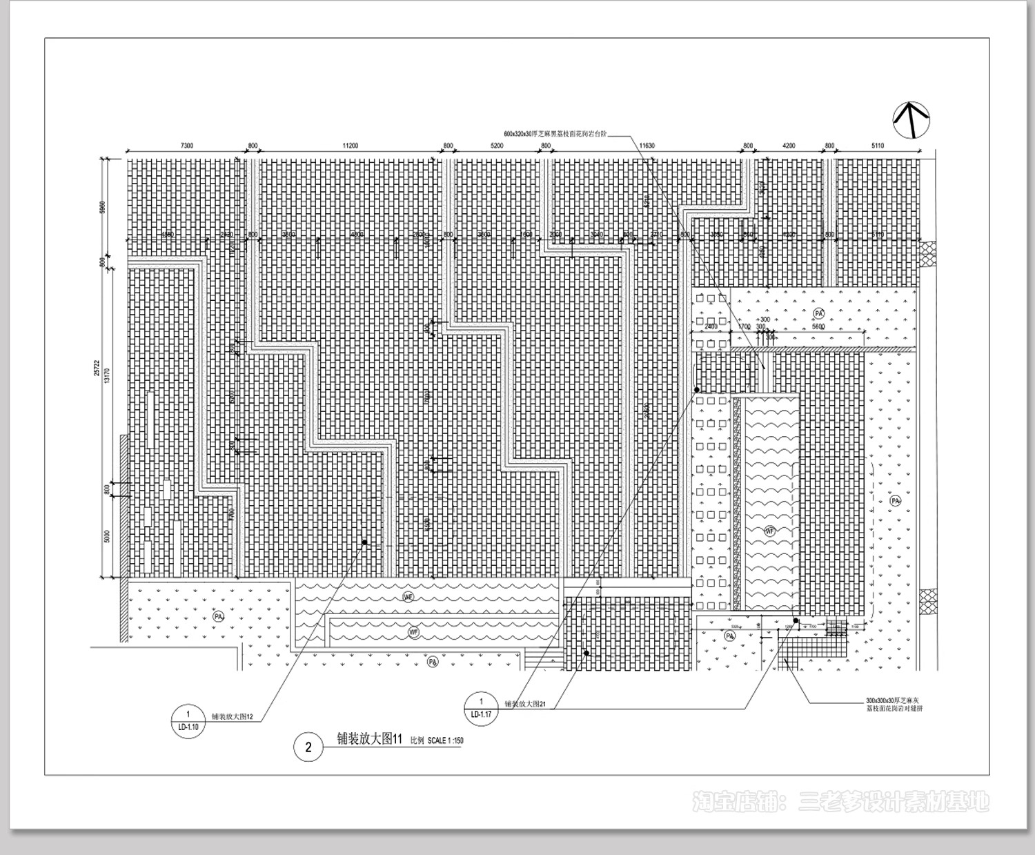 图片[9]-园林景观铺装CAD施工图大样详图广场公园道路路面地面平面图库-大怪兽分享