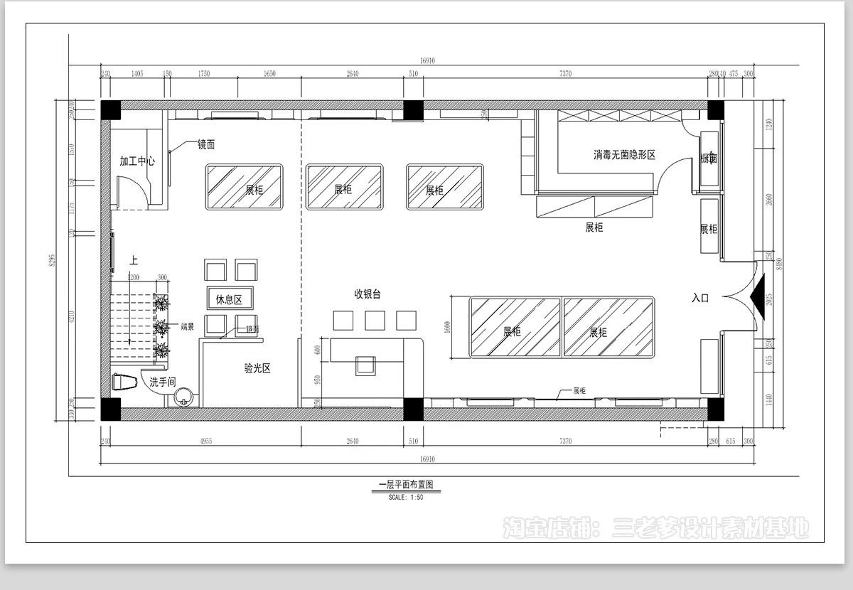 图片[9]-眼镜店CAD施工图 专卖店铺平面布局图方案装修设计效果图室内图库-大怪兽分享