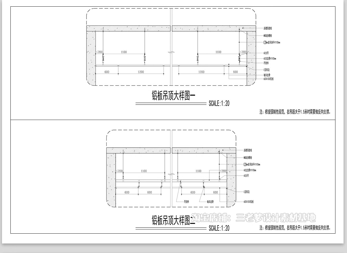 图片[9]-发光艺术玻璃隔断CAD施工图不锈钢屏风图库隔墙节点大样做法详图-大怪兽分享